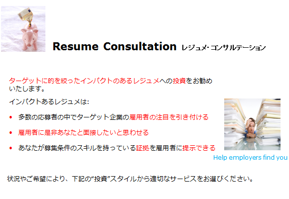 resume_consultation=img